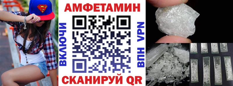 сайты даркнета формула  гидра как зайти  Фокино  АМФЕТАМИН 97% 