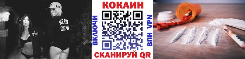 COCAIN Эквадор  где купить наркоту  Фокино 