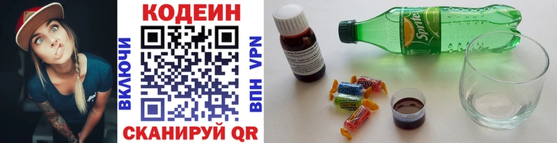 магазин  наркотиков  Фокино  Кодеиновый сироп Lean напиток Lean (лин) 