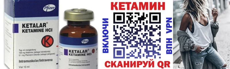 купить наркотик  Фокино  КЕТАМИН ketamine 