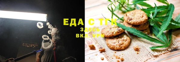 гидропоника Аркадак
