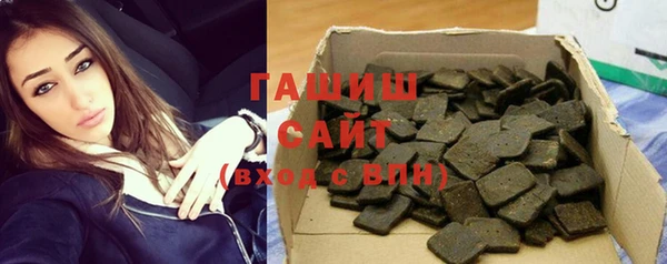 гидропоника Аркадак