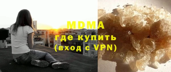 хмурый Армянск
