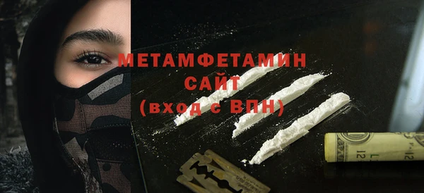 метадон Арсеньев