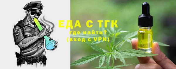 гидропоника Аркадак