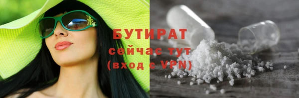 гидропоника Аркадак