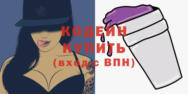 хмурый Армянск