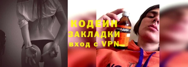 метадон Арсеньев