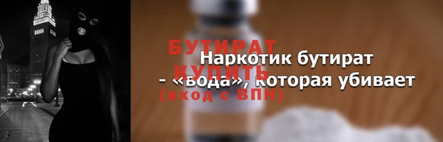 хмурый Армянск