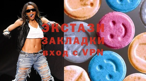 хмурый Армянск