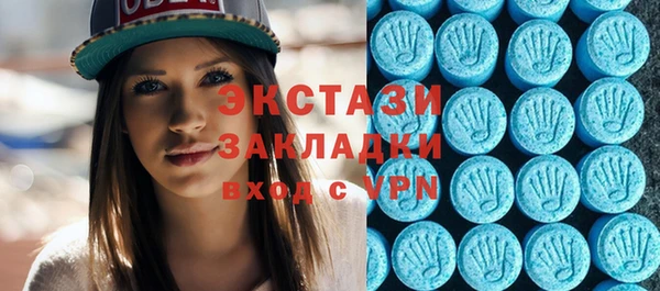 гидропоника Аркадак