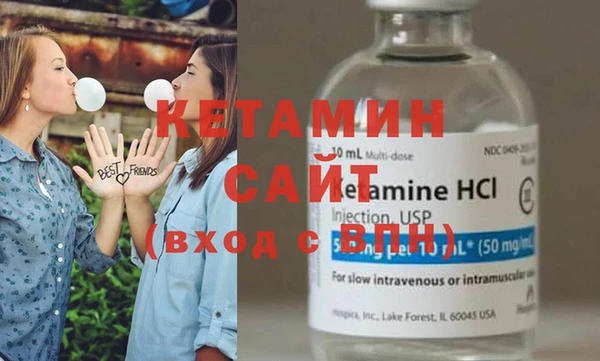 метадон Арсеньев