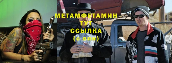 мяу мяу мука Снежинск