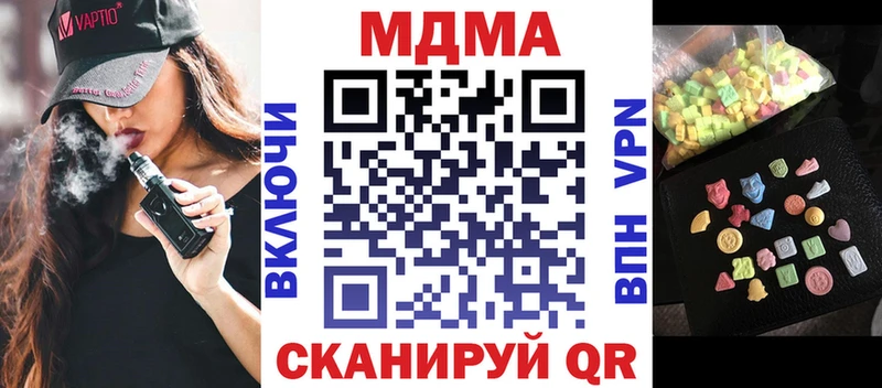 купить закладку Фокино МДМА кристаллы
