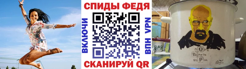 МЕТАМФЕТАМИН мет  kraken онион  Фокино 