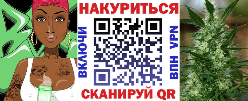 Марихуана ГИДРОПОН  наркотики  Фокино 